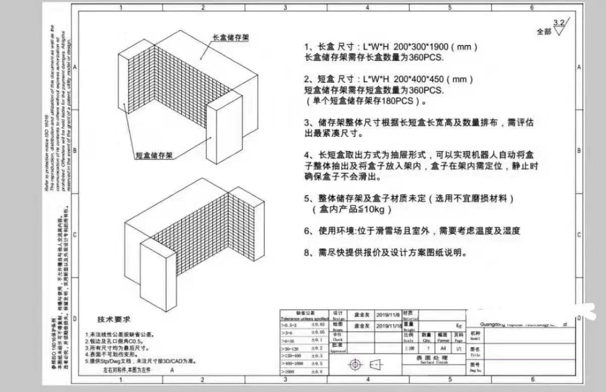 機(jī)器人收納柜，機(jī)器人自動投送柜，機(jī)器人派…